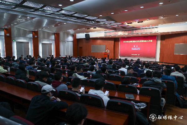 院士報(bào)告-20231228_第31屆中國(guó)石油大學(xué)（北京）測(cè)井年會(huì)  胡桂宇  攝  (6).jpg