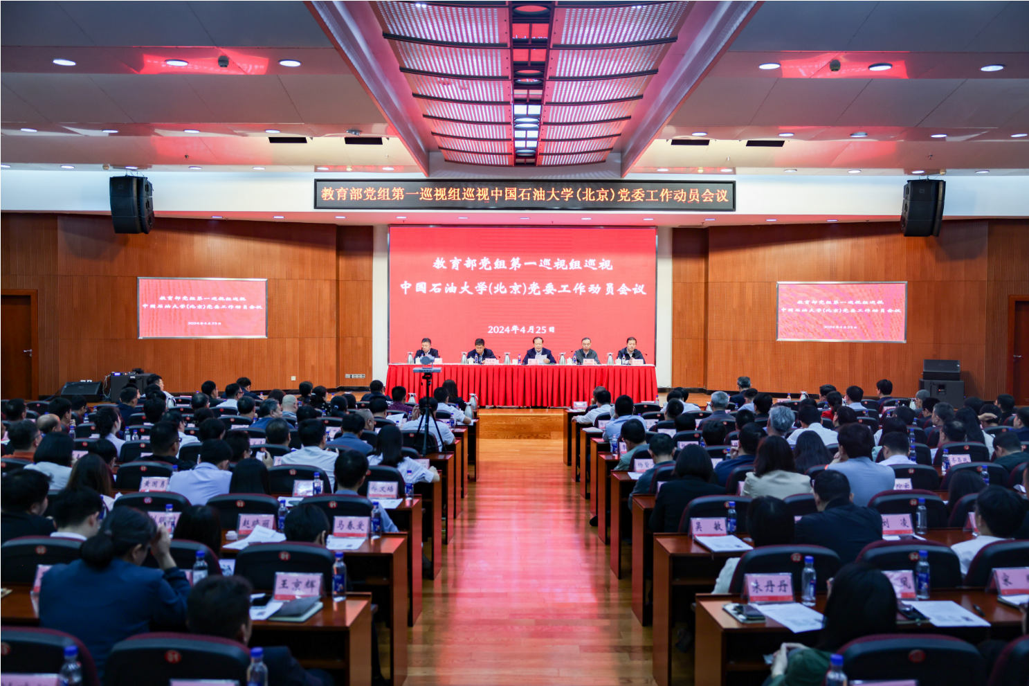 微信圖片_20240430162940.png