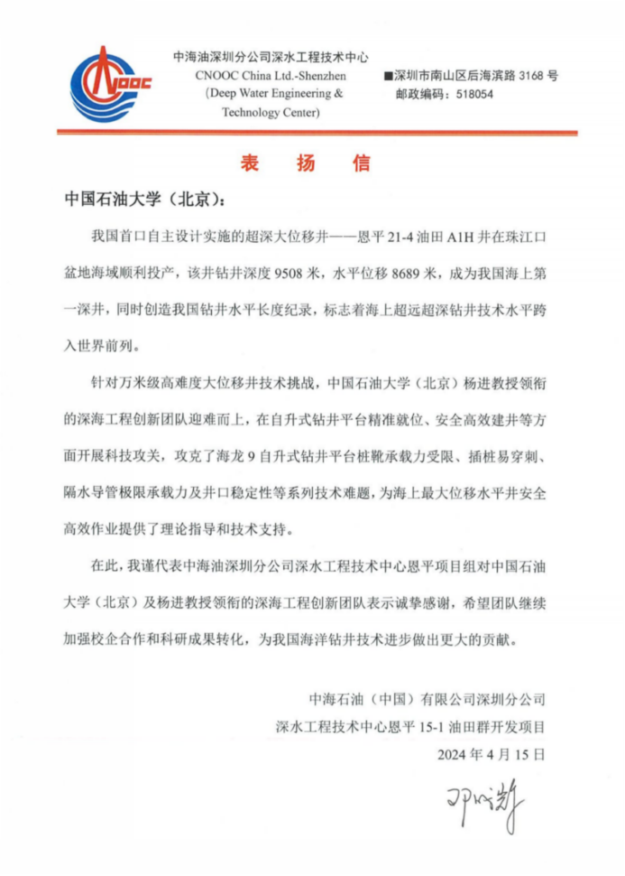 微信圖片_20240522091014.png