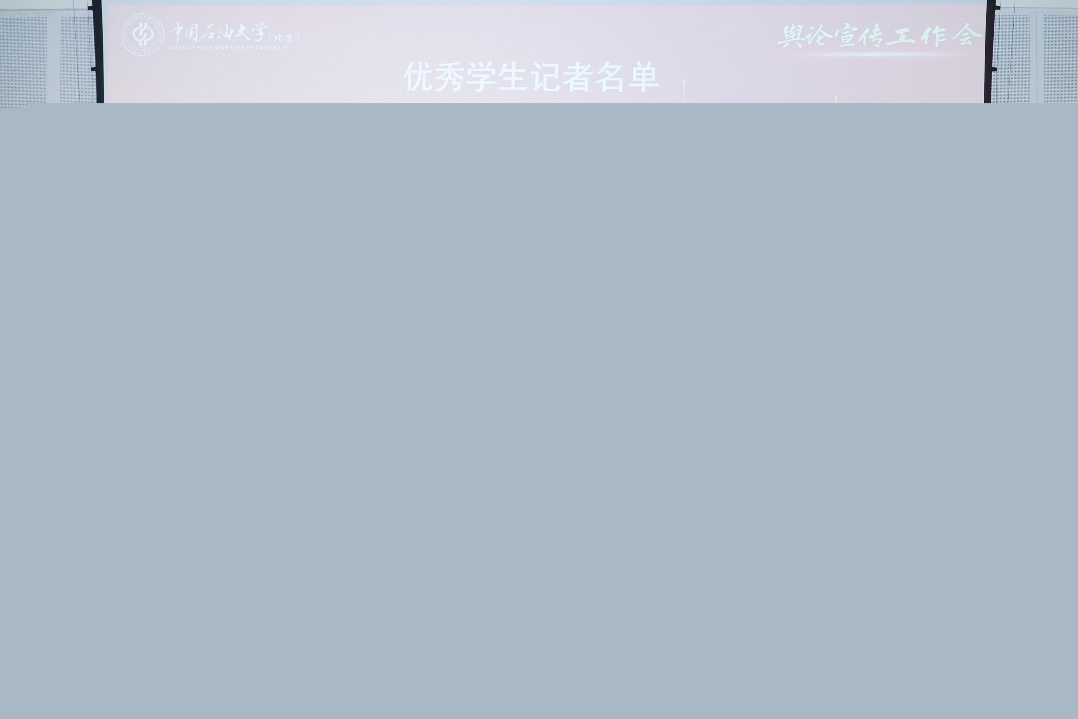 用-頒獎(jiǎng) (4).jpg