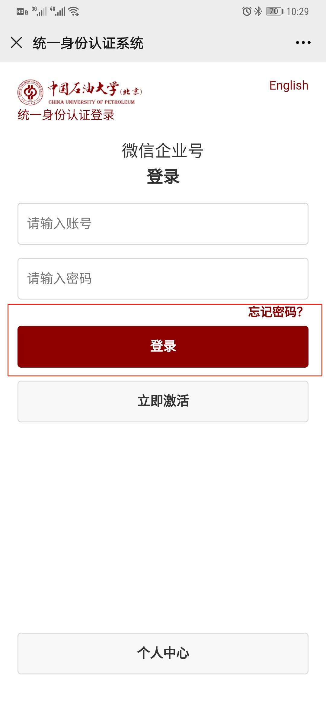 微信圖片_20200925162113.png