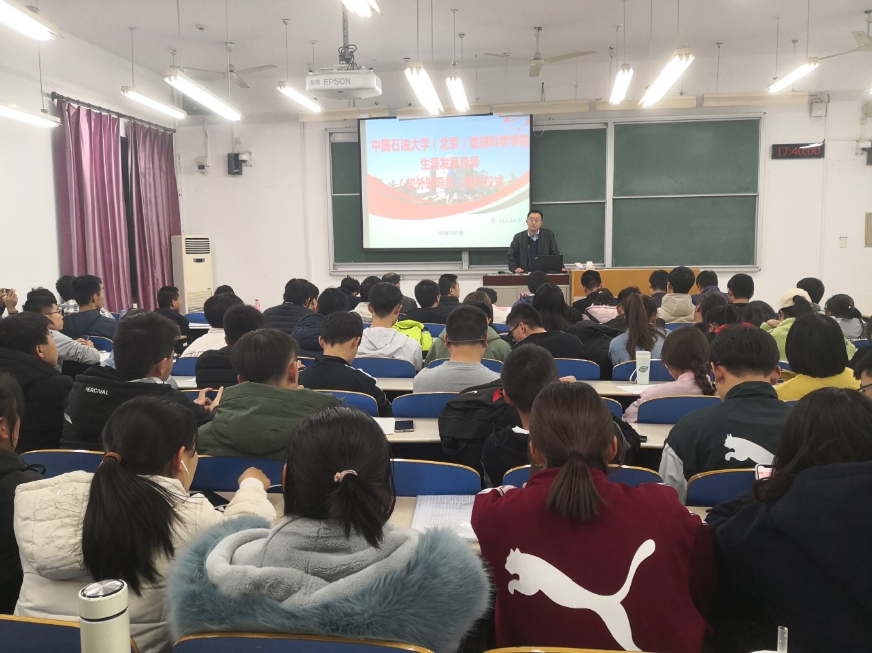 C:\Users\cxf\Desktop\地學院舉行校外輔導員暨生涯發(fā)展導師聘任儀式\微信圖片_20191118091838.jpg