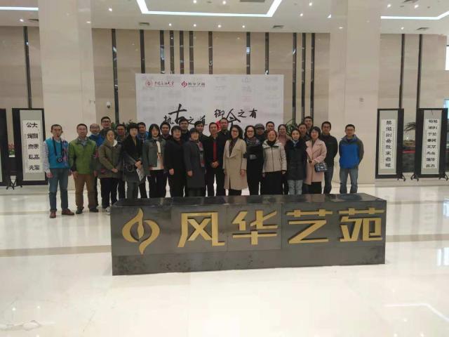 20181113154209097093407542.jpg 參觀2.jpg