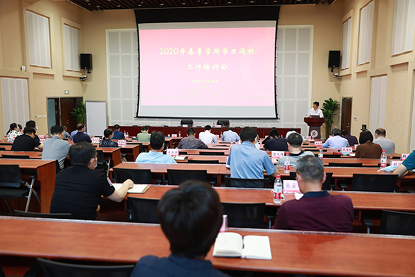 微信圖片_20200528175400.jpg