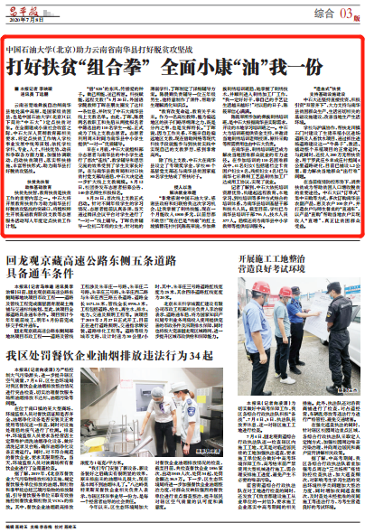 8bfdc98bcd644f0a94091bf809b54345.png