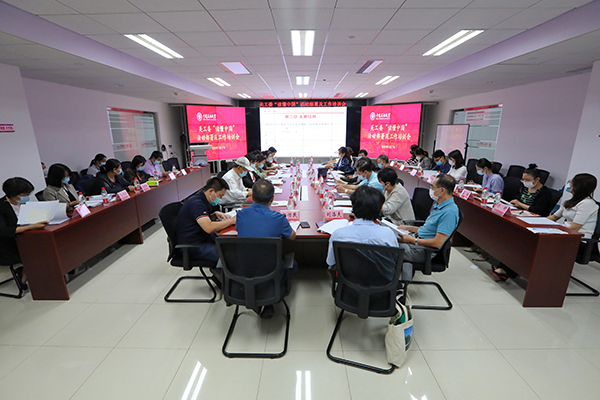 20200917_關工委會議_孟禹豪攝 (1).JPG