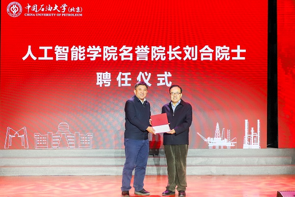2020-12-12人工智能學院 中油大廈 楊利攝-7.jpg