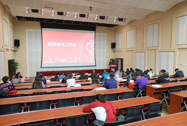 20210112_新聞宣傳工作會(huì)_孟禹豪攝 (10).jpg