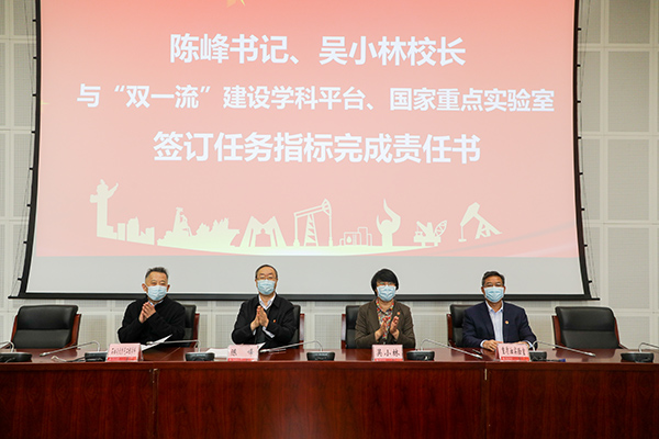 20211115_十四五任務分解會 (9).jpg