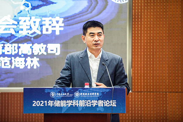 范海林 副司長(zhǎng).jpg