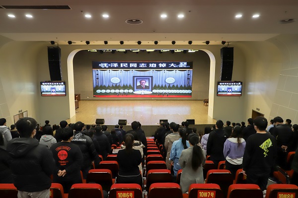 20221206集中觀看江澤民同志追悼大會(huì)-魏靜怡 (20).JPG