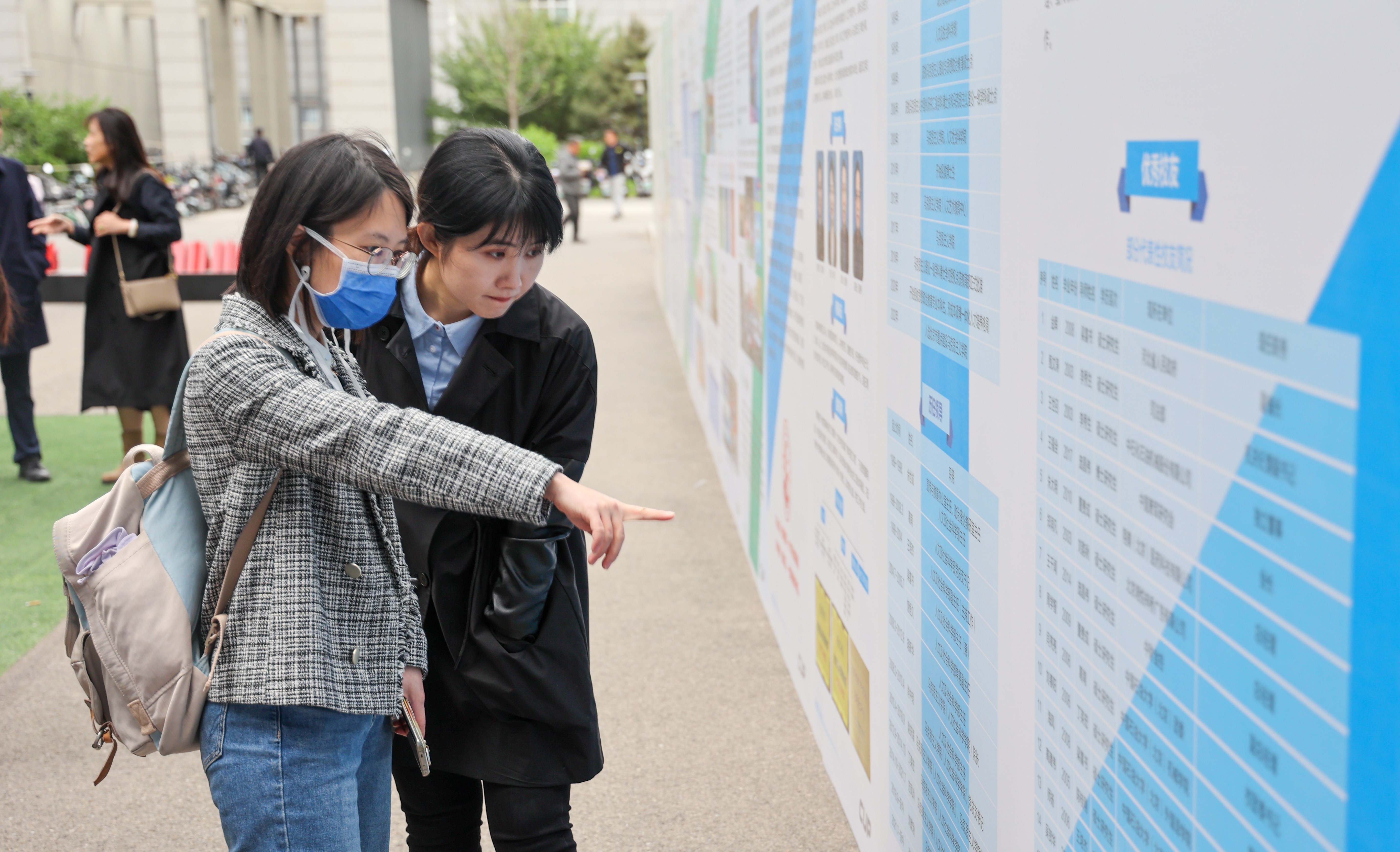 “奮進新時代 譜寫新篇章”慶祝建校70周年發(fā)展成就系列展.jpg
