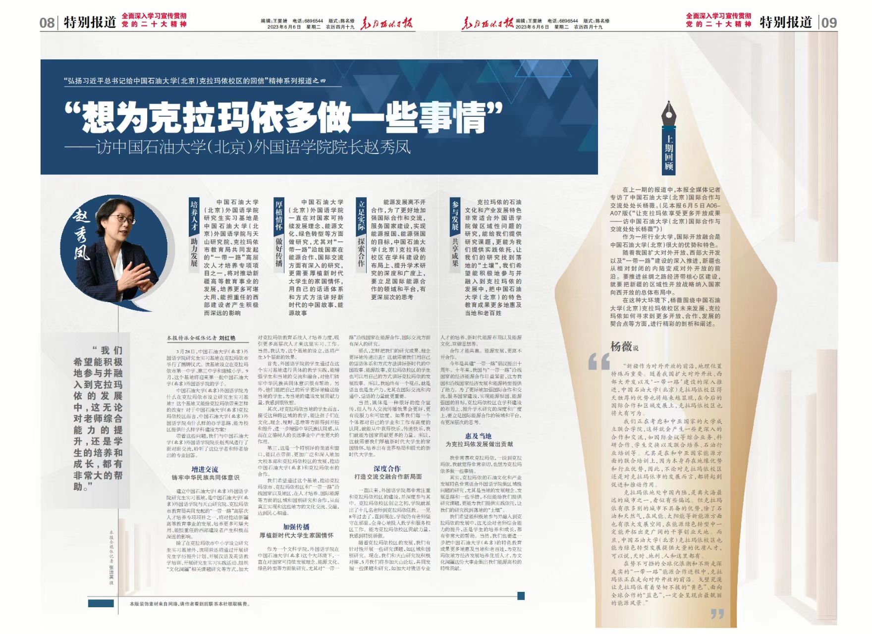 微信圖片_20230607090856.jpg