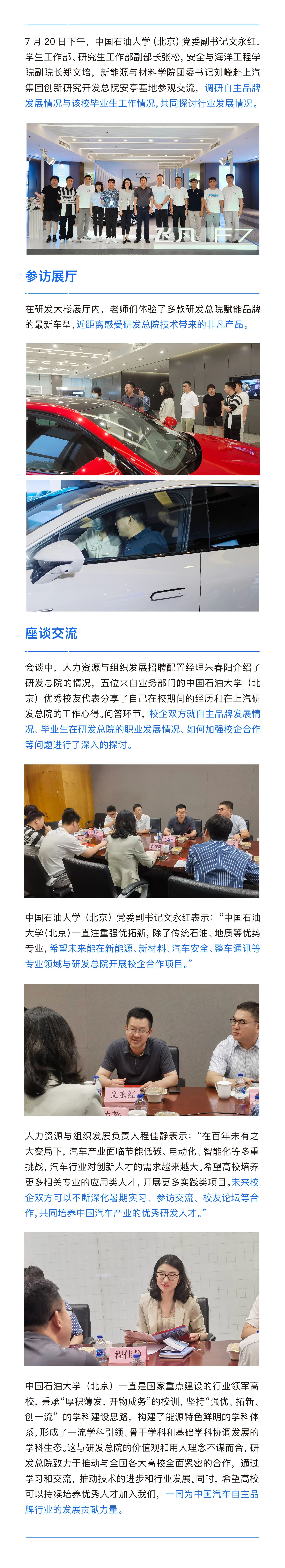 微信圖片_20230731165631.jpg
