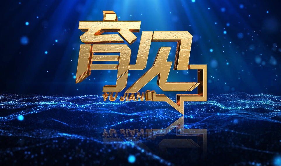 微信圖片_20230731165121.png