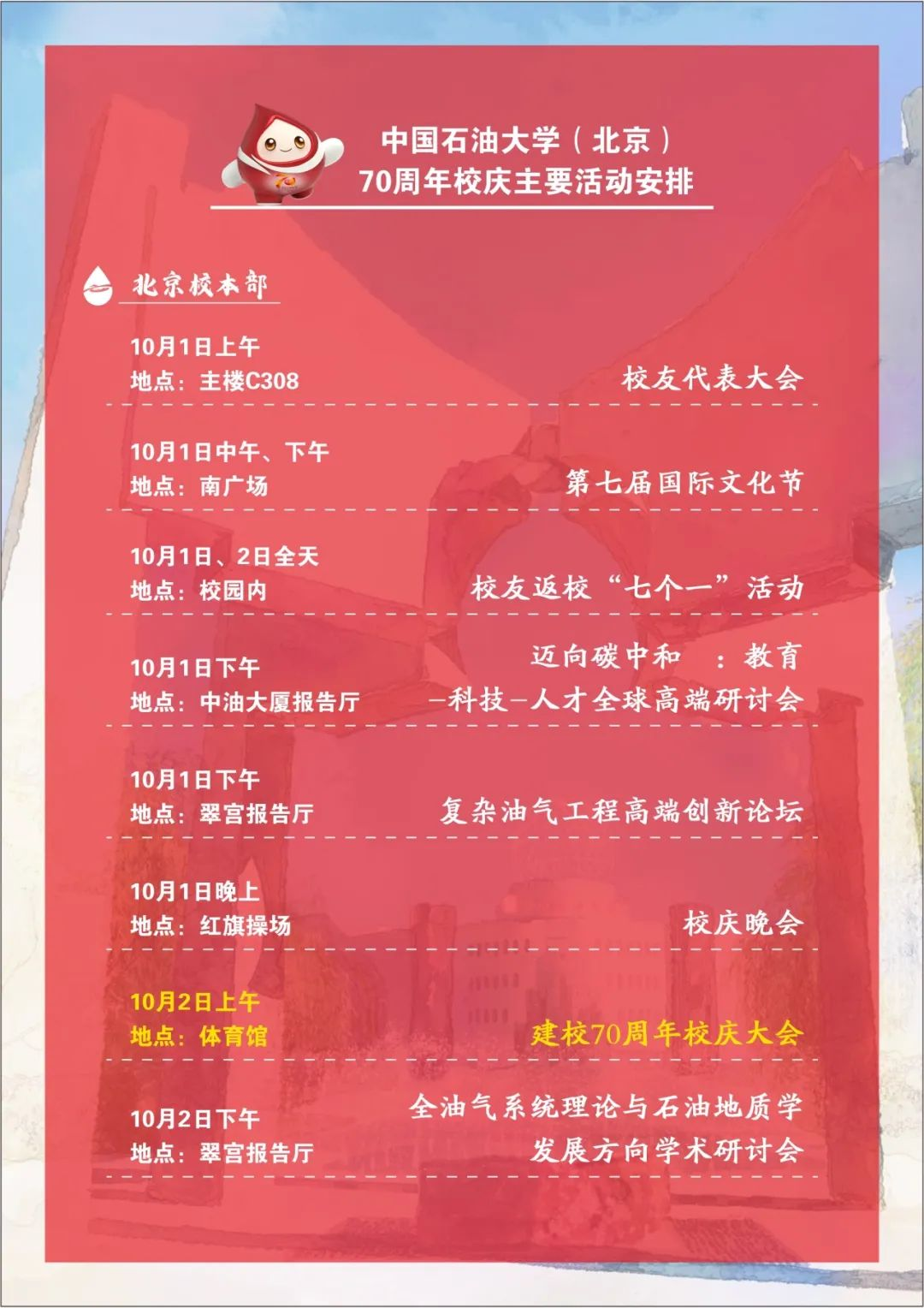 微信圖片_20230902171756.png