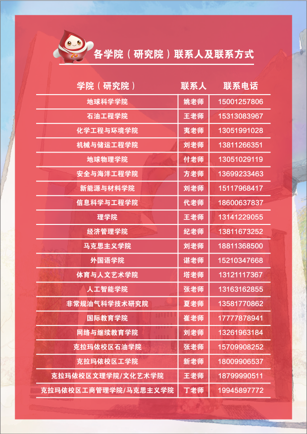 微信圖片_20230902171820.png