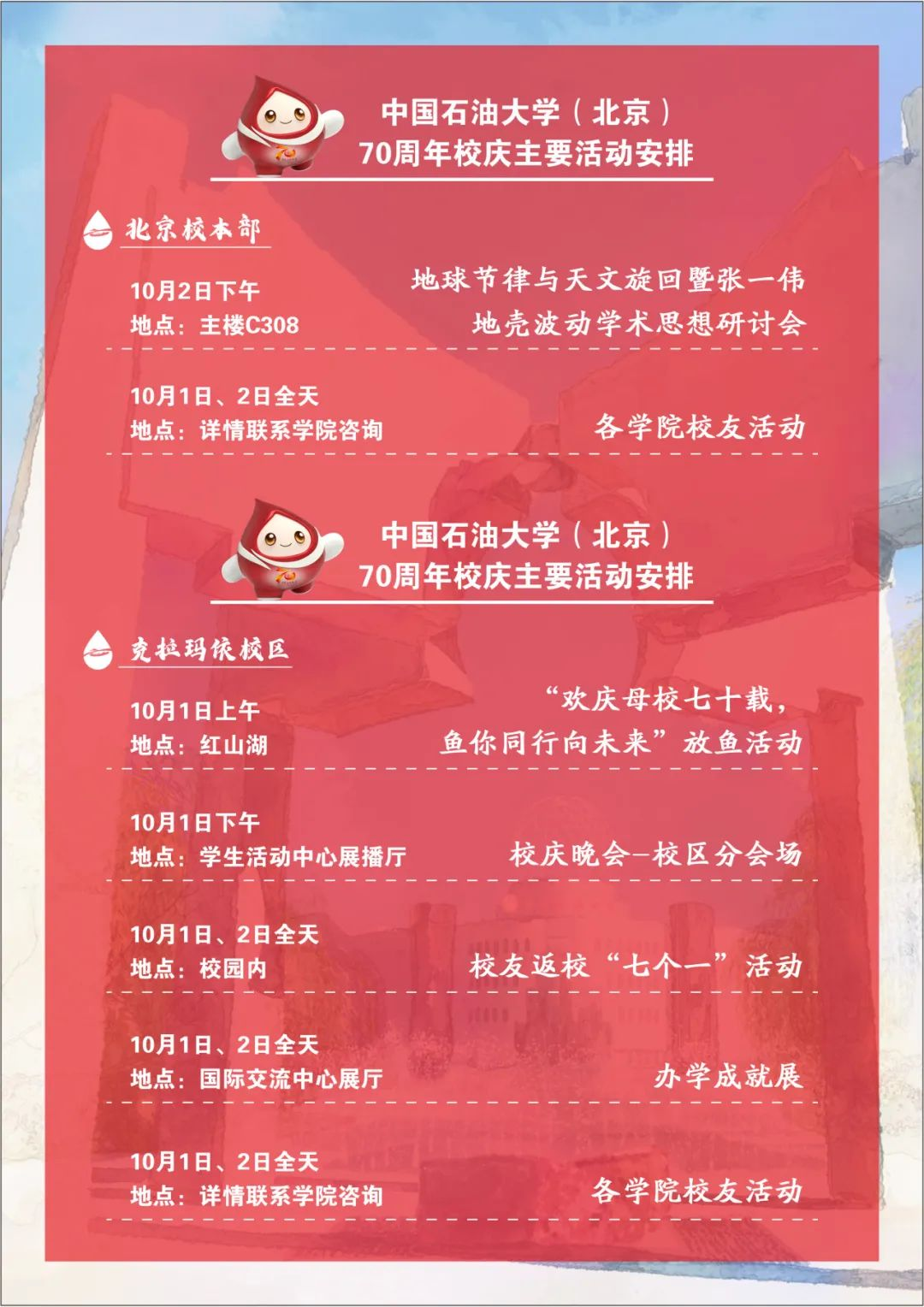 微信圖片_20230902171803.png