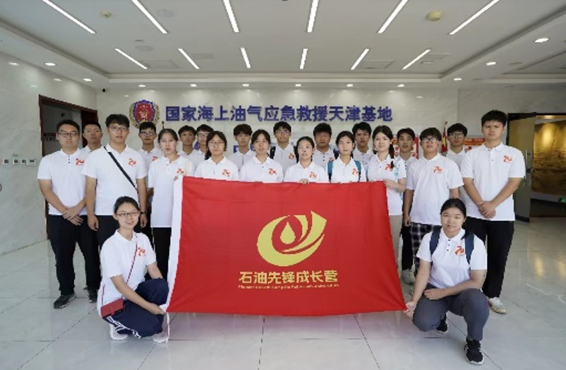 微信圖片_20230922200801.png