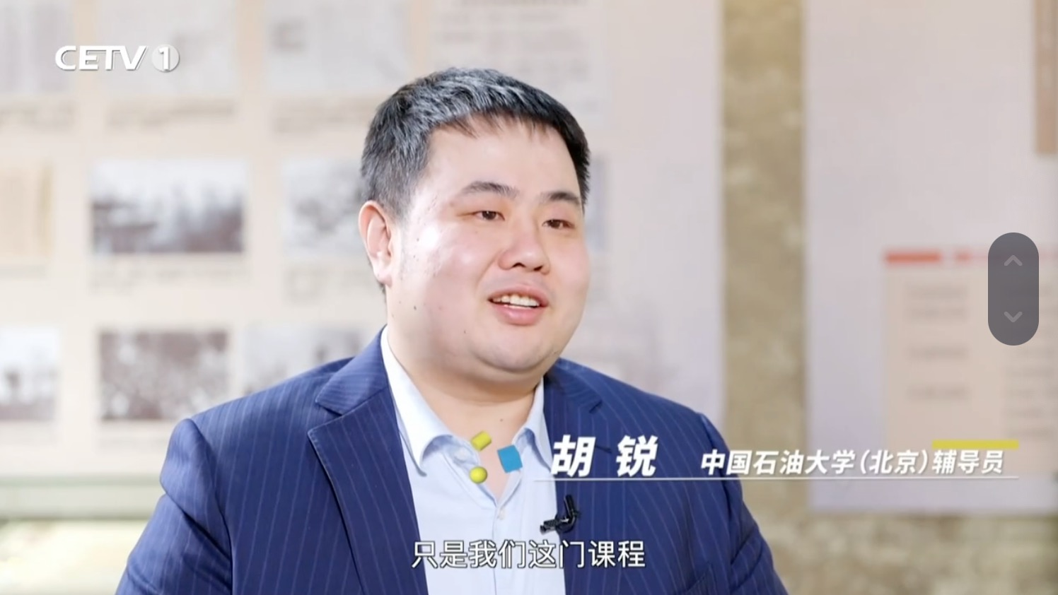 胡銳.png