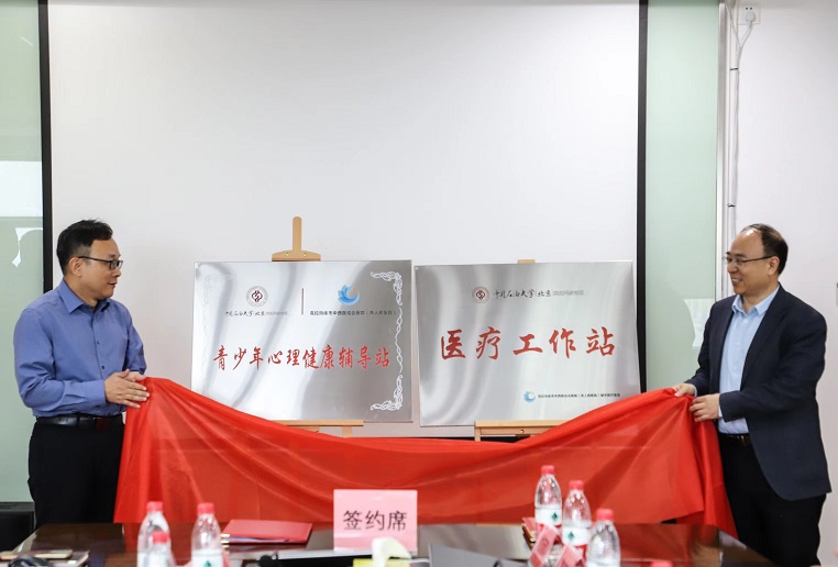 20231007校區(qū)與克拉瑪依市中西醫(yī)結(jié)合醫(yī)院（市人民醫(yī)院）戰(zhàn)略合作協(xié)議簽約儀式-魏靜怡 (85).JPG
