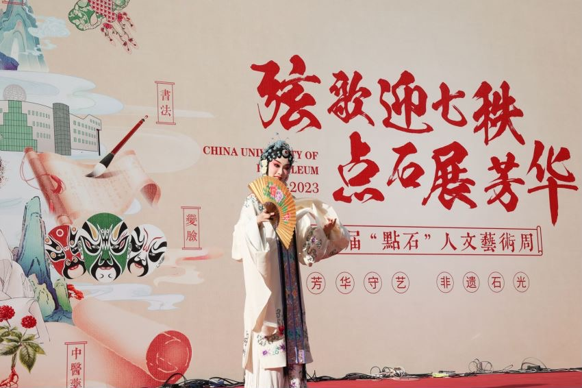 微信圖片_20231018161805.png