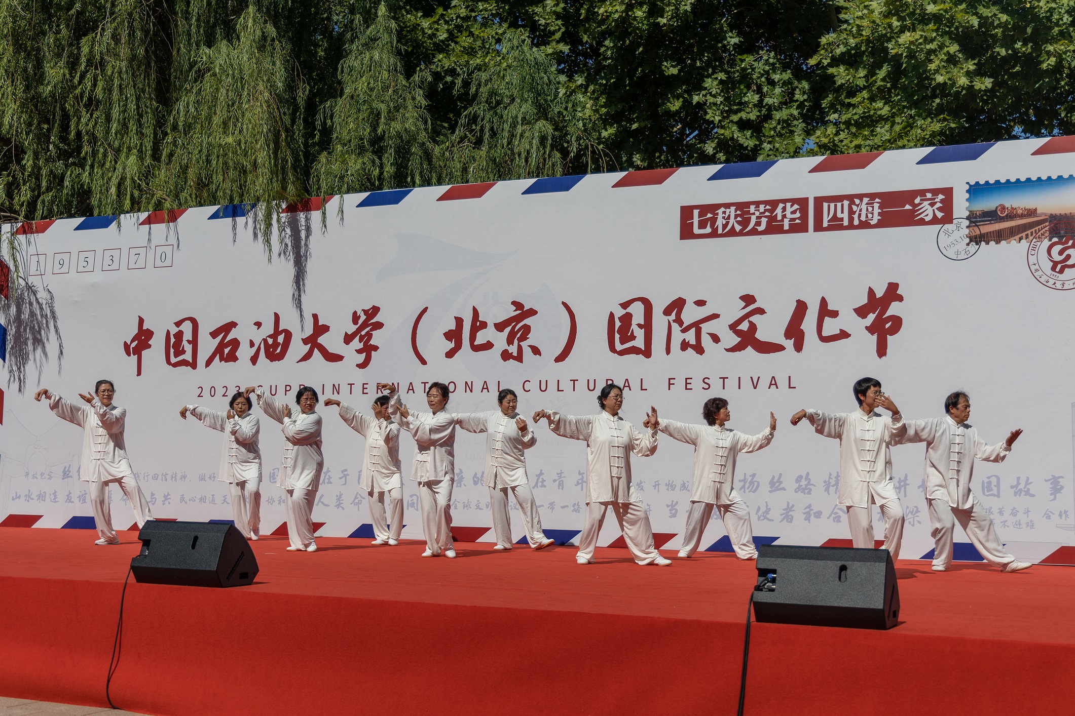 武術(shù)教師.jpg