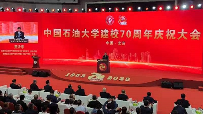 中國化工報(bào).png