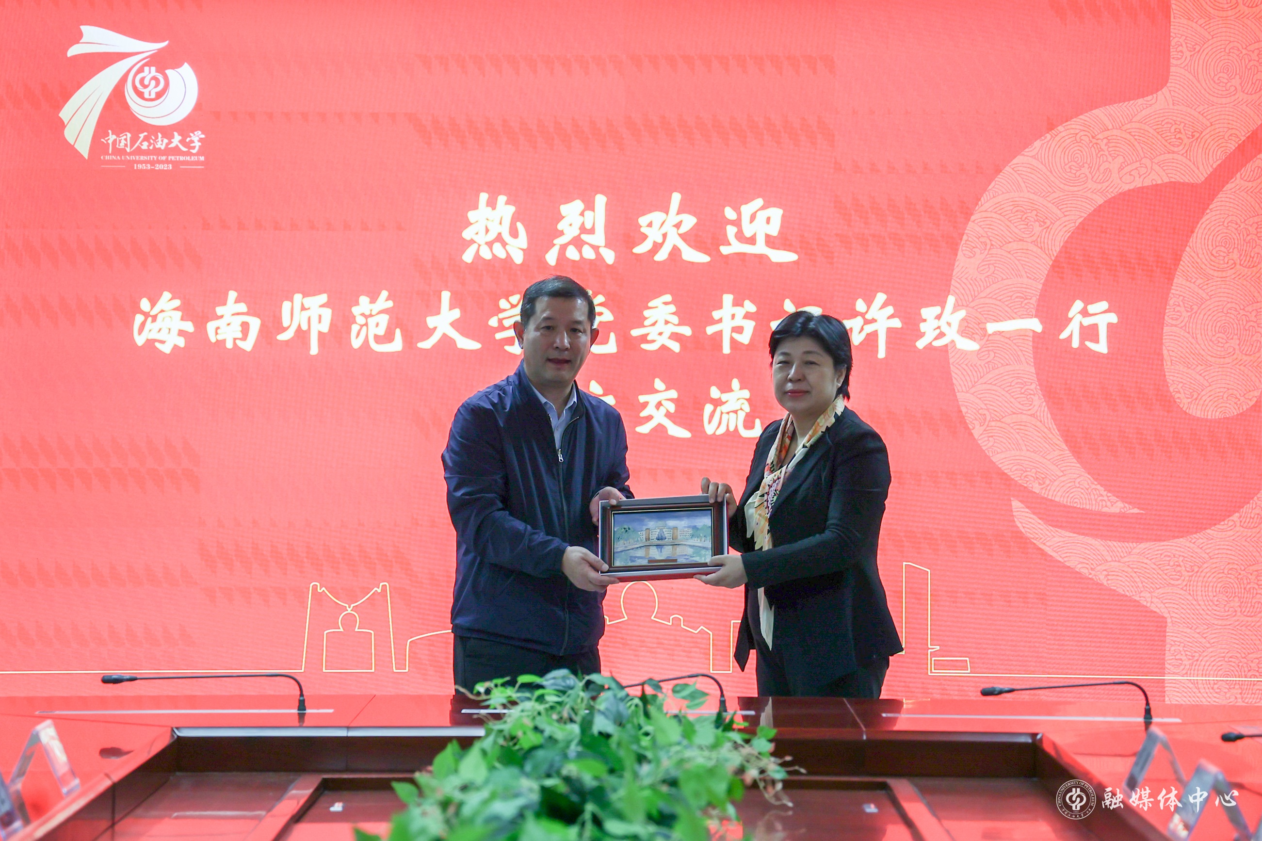 中國(guó)石油大學(xué)（北京）—海南師范大學(xué)座談交流會(huì)-楊文琰攝 (27).jpg