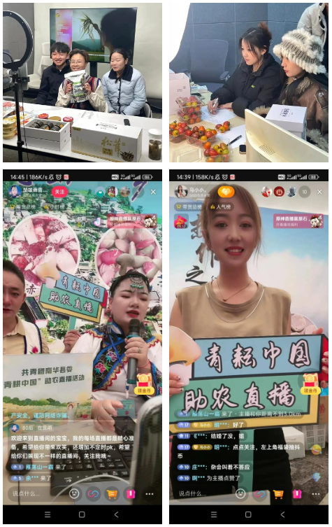 微信圖片_20240229173111.png