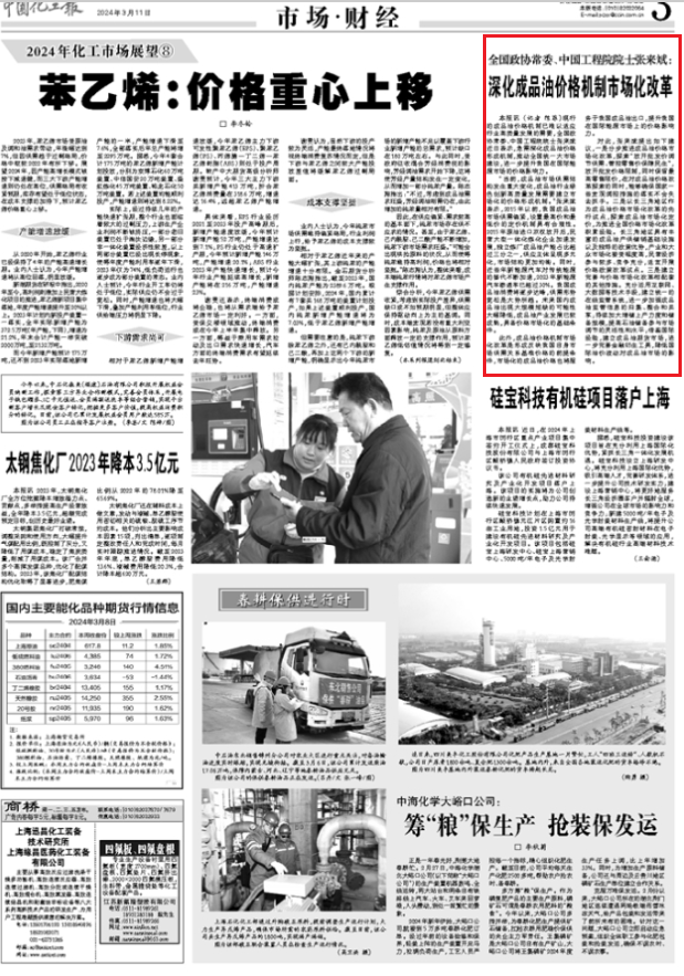 微信圖片_20240313163008.png