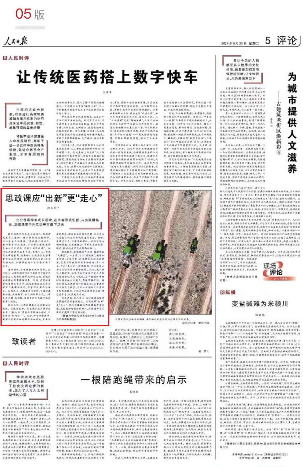 微信圖片_20240719012934.jpg
