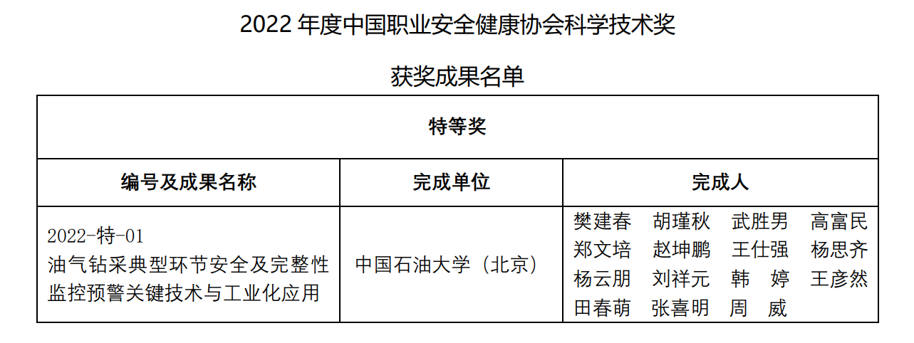 微信圖片_20230426113212.png