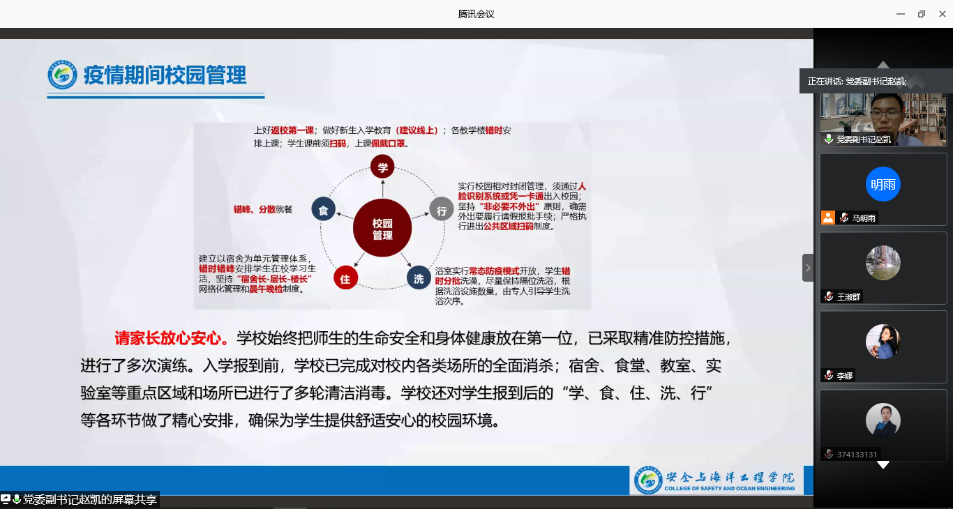fddfc11a517c47dba110257b088496f2.png