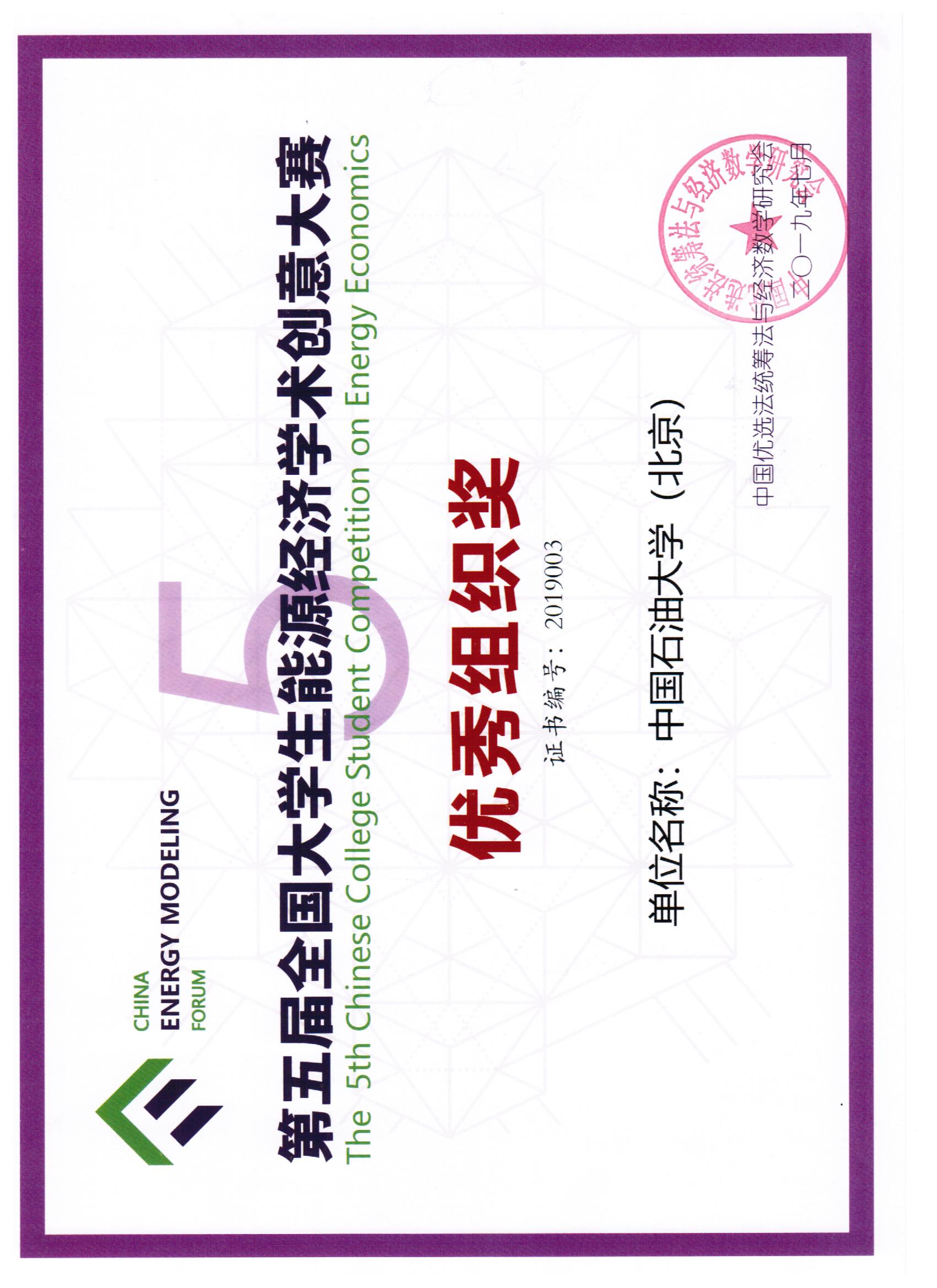 競(jìng)賽3.jpg
