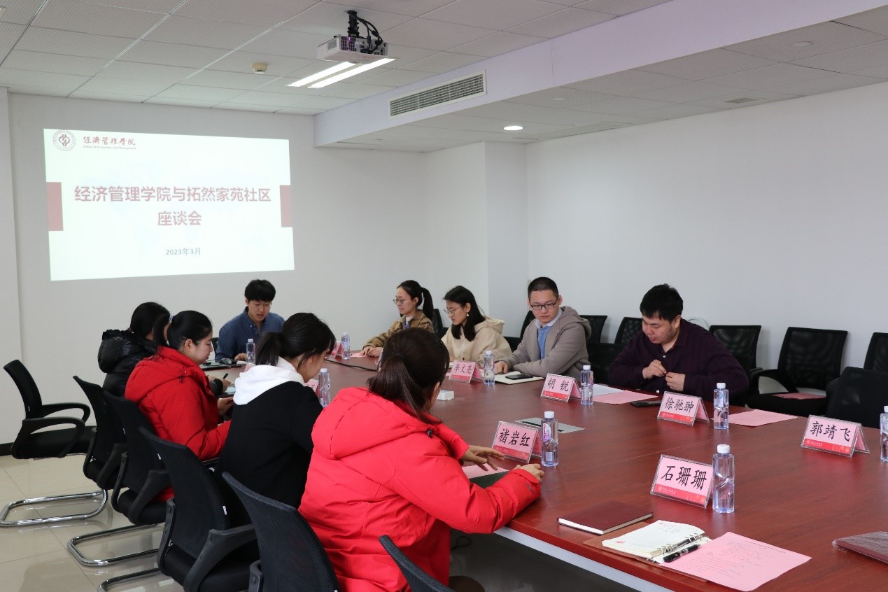 社區(qū)3.jpg