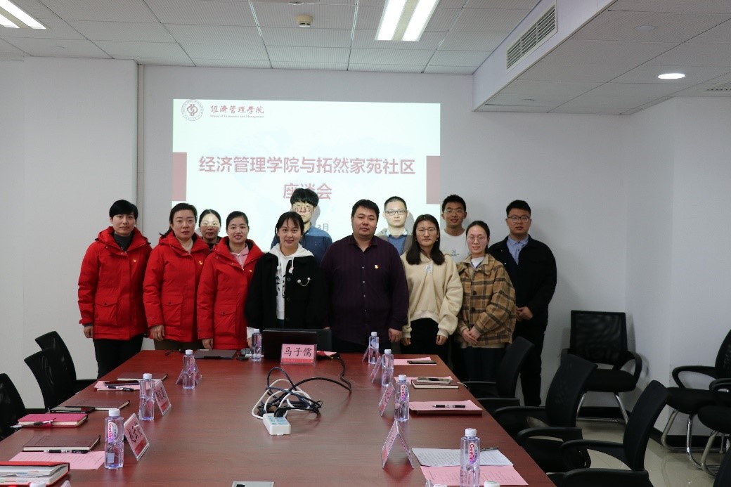社區(qū).jpg