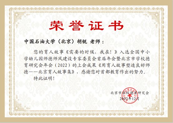 證書(shū).png