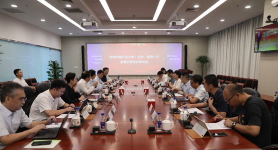 微信圖片_20230822170323.png