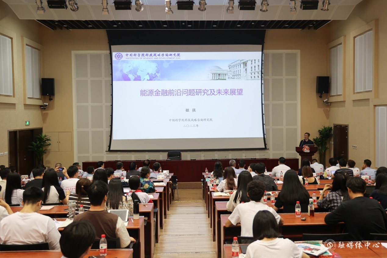 金融論壇9.jpg