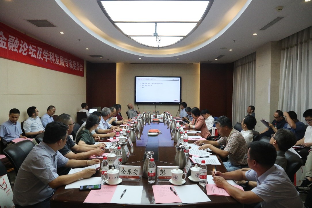 金融論壇3.jpg