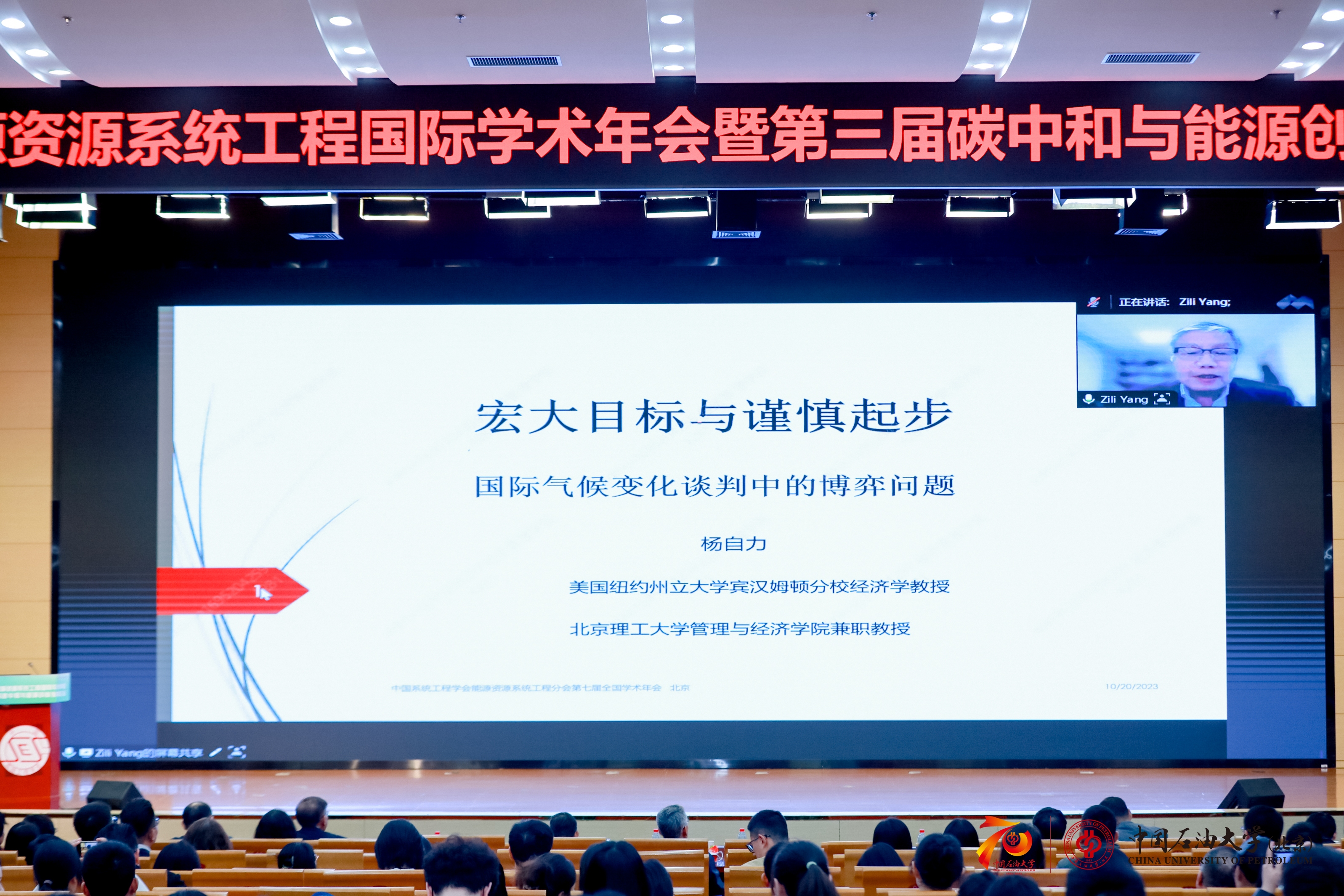 楊自力.jpg
