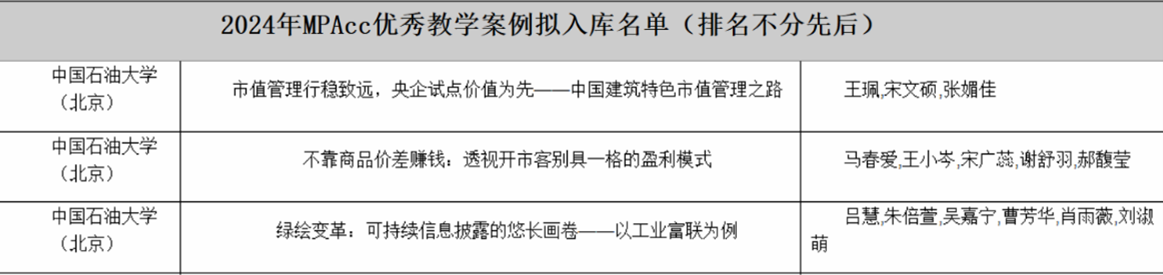 圖片2.png
