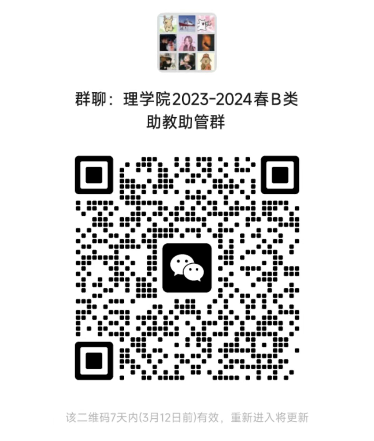 微信圖片_20240305163343.jpg