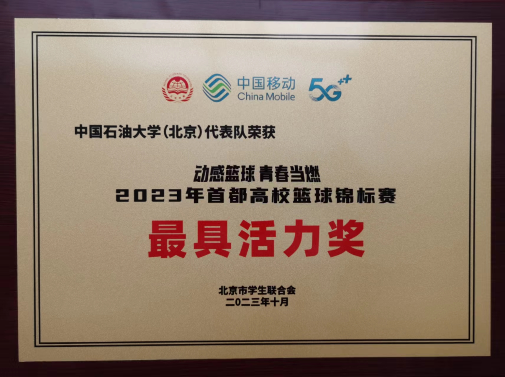 第一段最后.jpg
