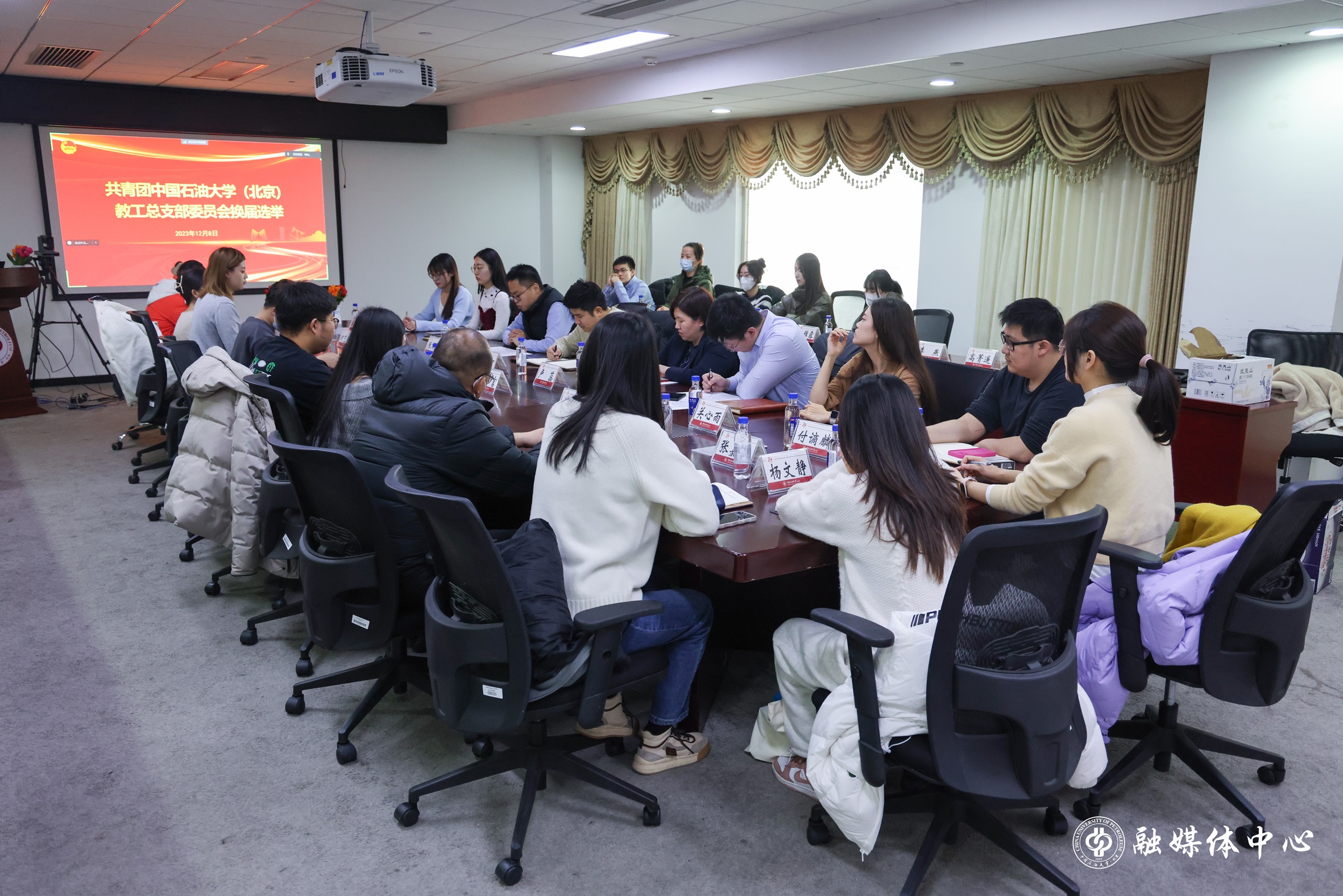 20231208_教工團(tuán)總支換屆選舉 胡桂宇 (2).jpg