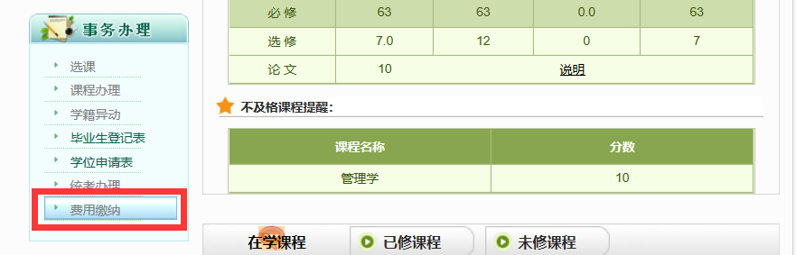 圖片6.png