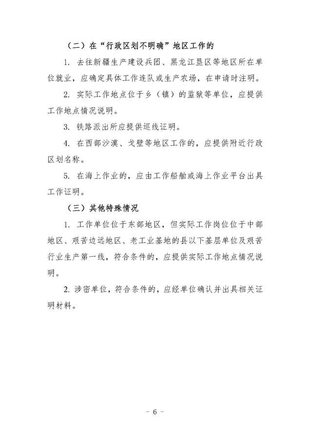 微信圖片_20220920170646.jpg